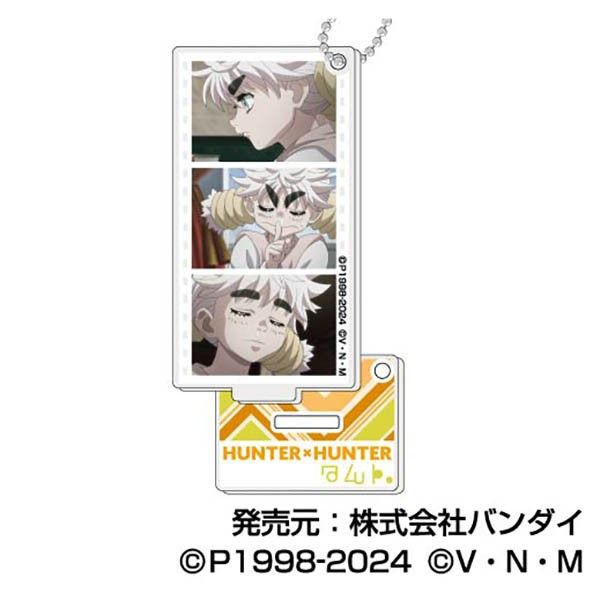 名シーンアクリルスタンドキーホルダー HUNTER×HUNTER Vol.3