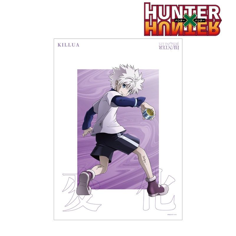 HUNTER×HUNTER 描き下ろし キルア 戦う背中Ver. A3マット加工ポスター