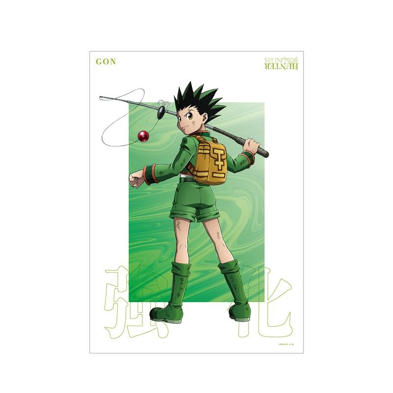 HUNTER×HUNTER 描き下ろし ゴン 戦う背中Ver. A3マット加工ポスター