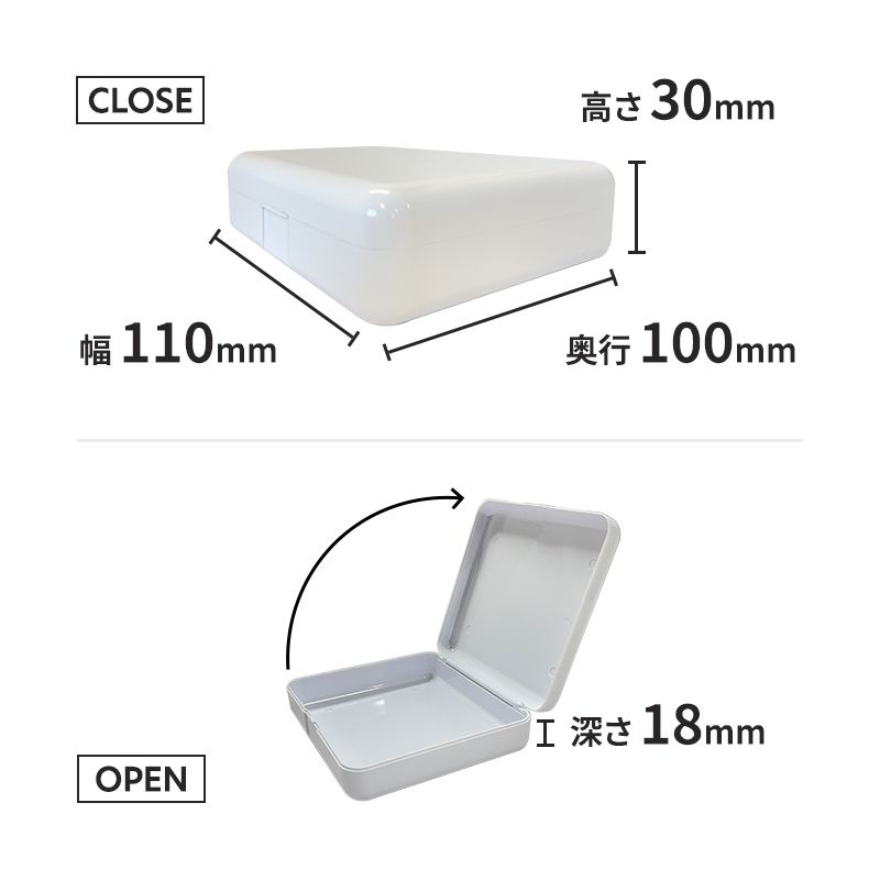 小物ケース(ラムネ付き)「俺の生徒はかわいくない」01/天使良悟＆水谷正冬(イラスト)