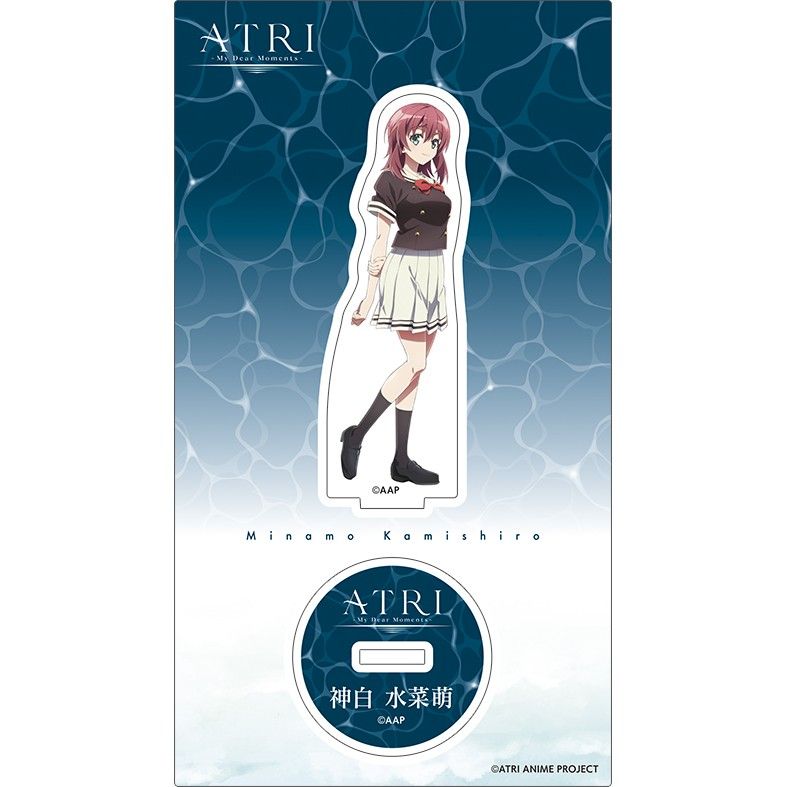 ATRI -My Dear Moments- アクリルスタンド 神白水菜萌