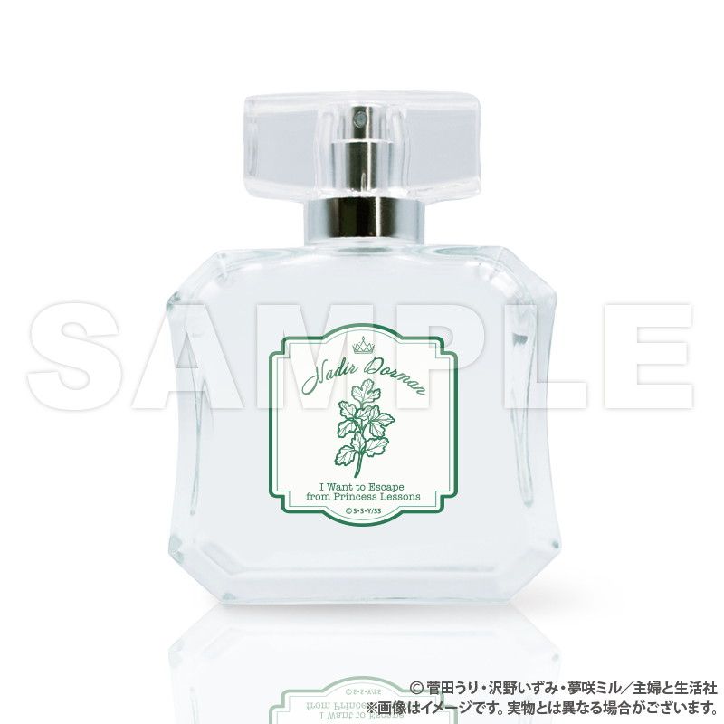 妃教育から逃げたい私_フレグランス_ナディルver.　※特典ポストカード付