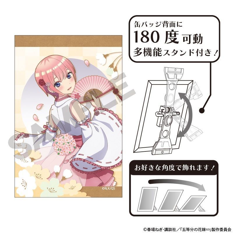 五等分の花嫁∽ アート缶バッジ 中野一花 桜巫女