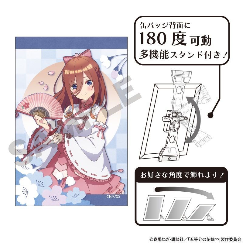 五等分の花嫁∽ アート缶バッジ 中野三玖 桜巫女