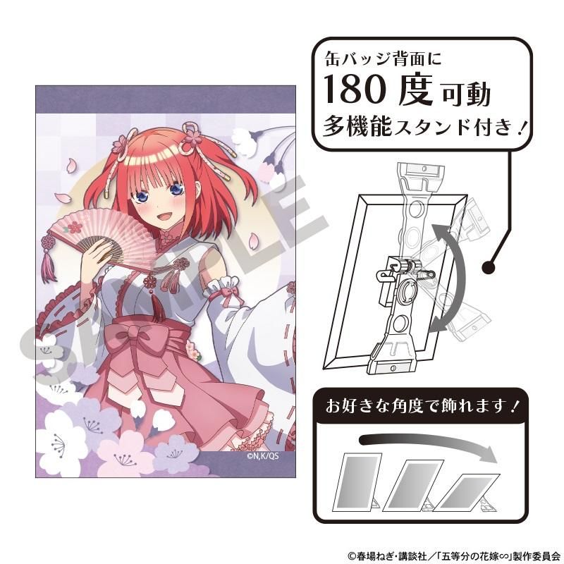 五等分の花嫁∽ アート缶バッジ 中野二乃 桜巫女