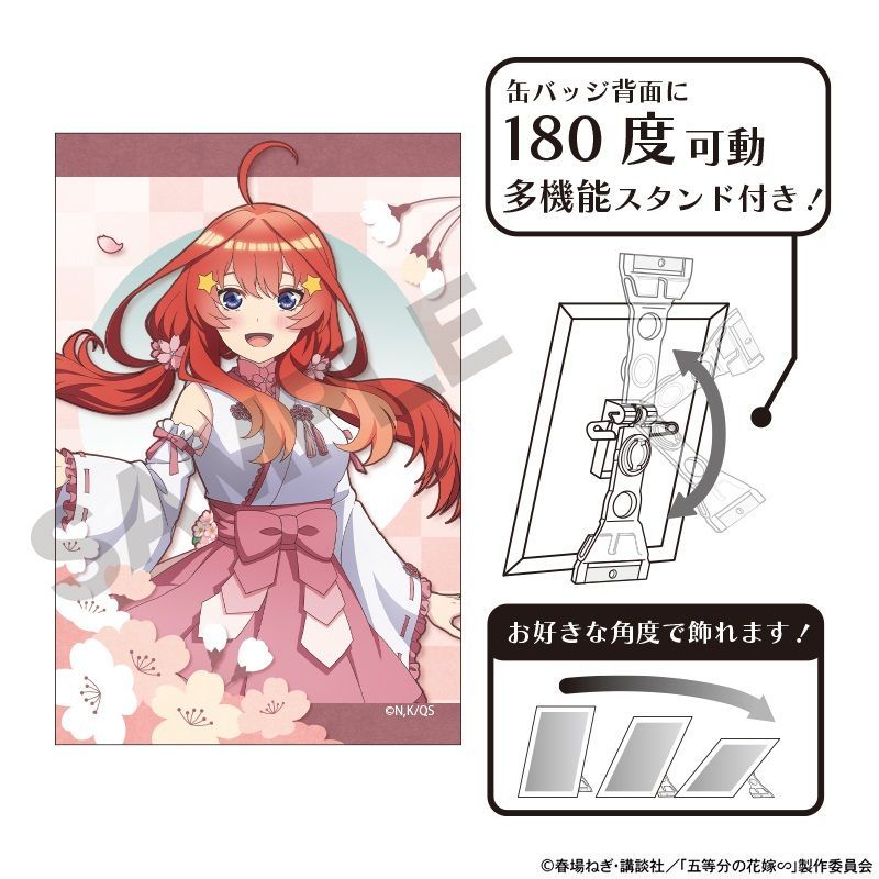 五等分の花嫁∽ アート缶バッジ 中野五月 桜巫女