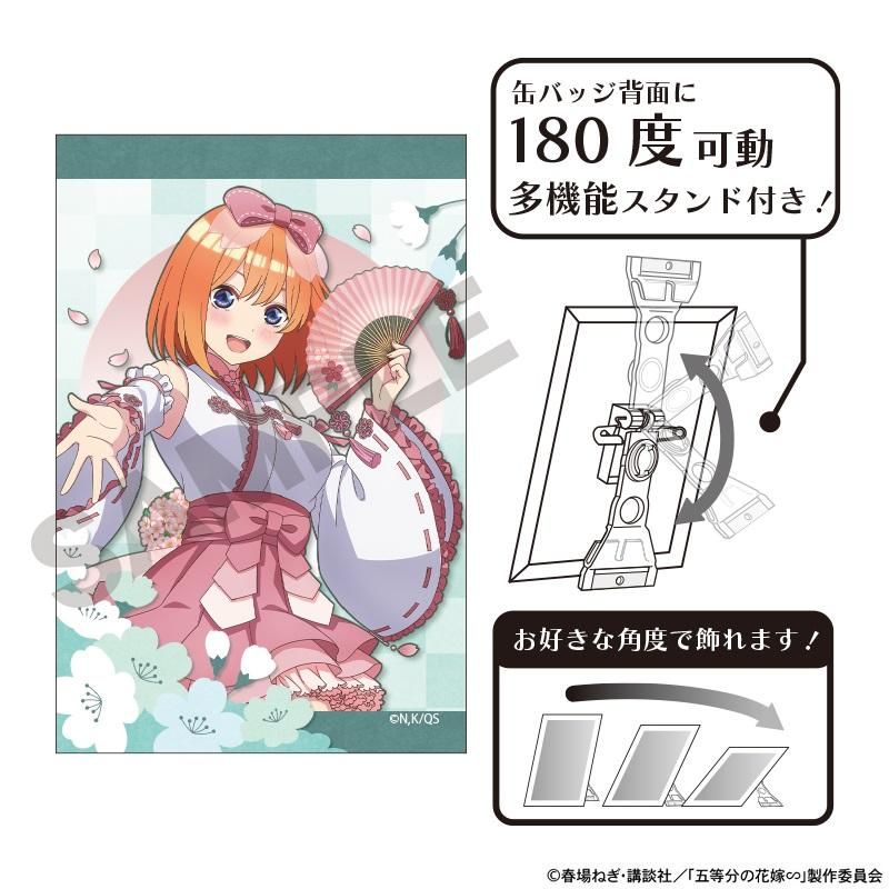 五等分の花嫁∽ アート缶バッジ 中野四葉 桜巫女