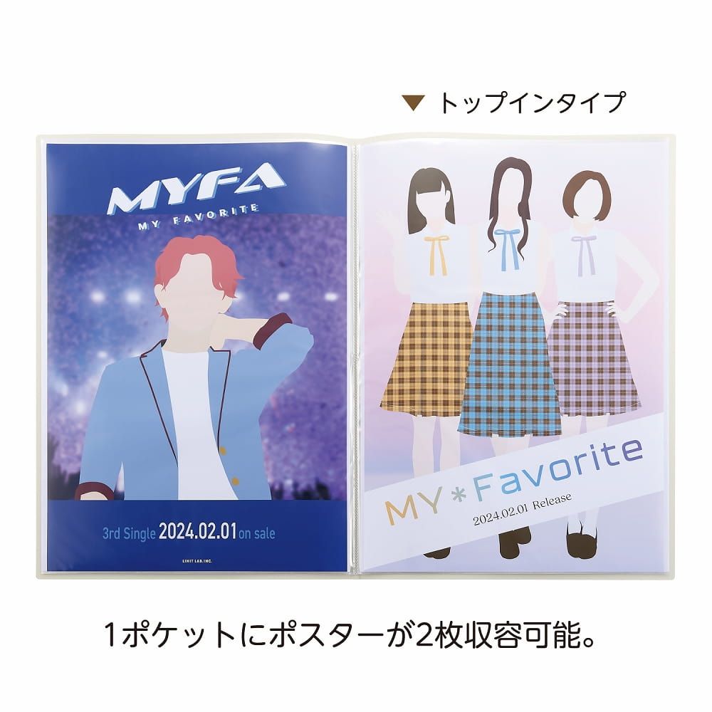 ｍｙｆａ　ポスターコレクションファイル　２４ジェットブラック