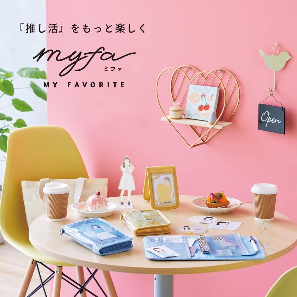 ｍｙｆａ　コレクションバインダー　２４チャコールブラック