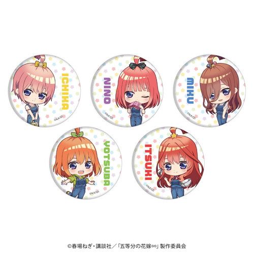 缶バッジ5個セット「五等分の花嫁∽」02/一花＆二乃＆三玖＆四葉＆五月 らいはコーデver.(ミニキャライラスト)