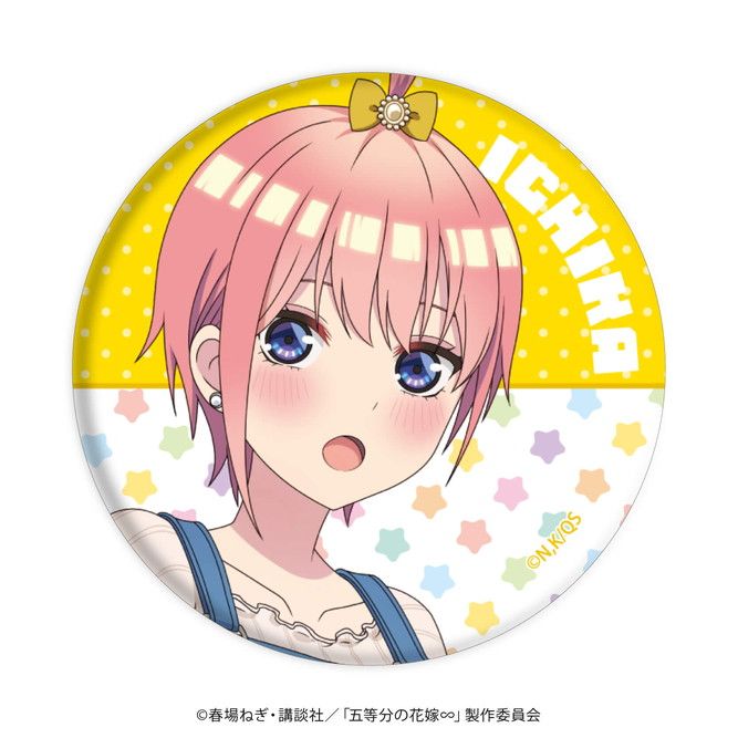 缶バッジ「五等分の花嫁∽」06/らいはコーデver. コンプリートBOX(全10種)(描き下ろしイラスト)