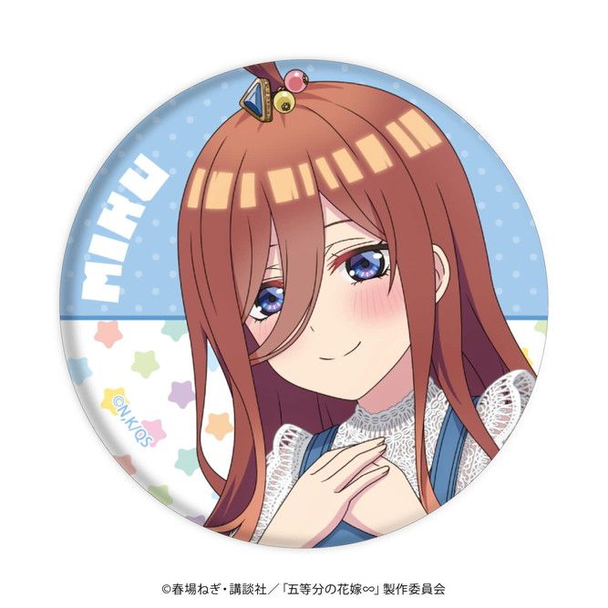 缶バッジ「五等分の花嫁∽」06/らいはコーデver. コンプリートBOX(全10種)(描き下ろしイラスト)