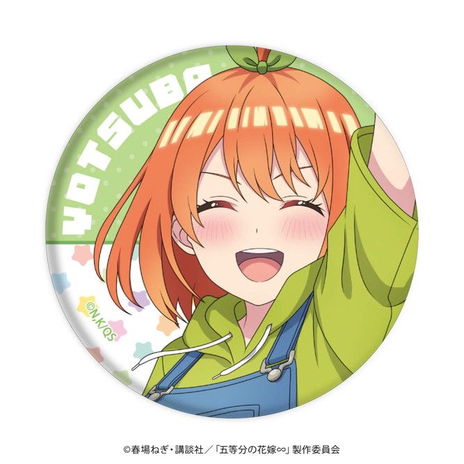 缶バッジ「五等分の花嫁∽」06/らいはコーデver. コンプリートBOX(全10種)(描き下ろしイラスト)