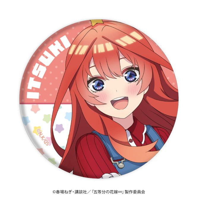 缶バッジ「五等分の花嫁∽」06/らいはコーデver. コンプリートBOX(全10種)(描き下ろしイラスト)