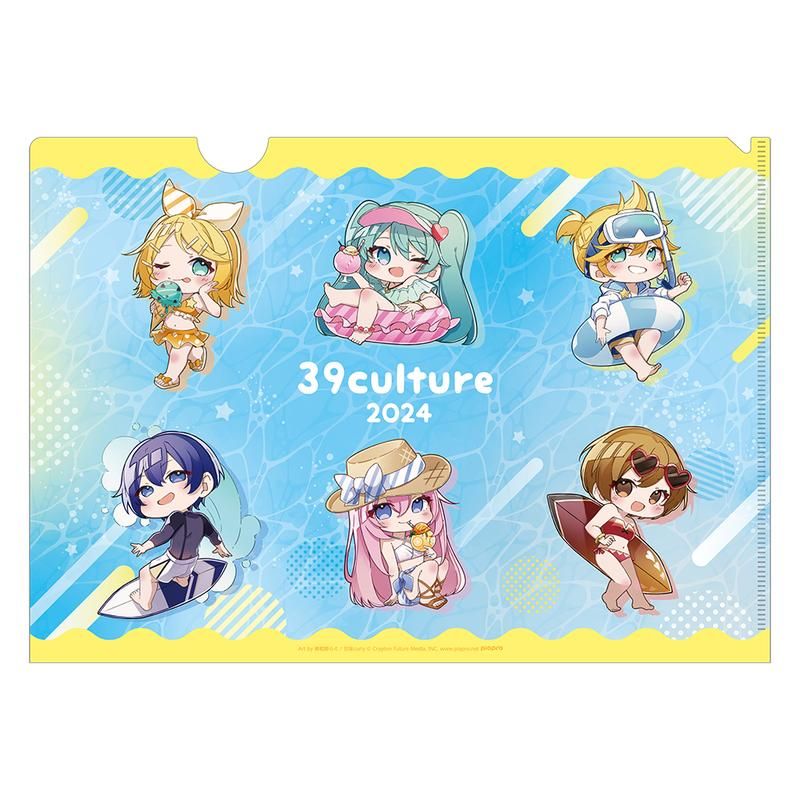 39Culture 2024 A4クリアファイル2種セット