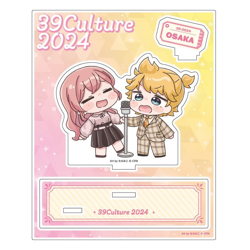 39Culture 2024 ご当地アクリルジオラマ 大阪