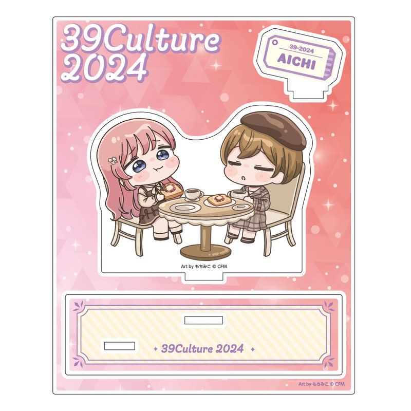 39Culture 2024 ご当地アクリルジオラマ 愛知