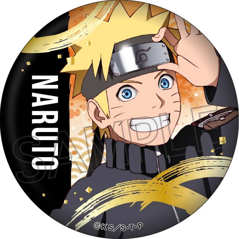 NARUTO-ナルト- 疾風伝 箔押し缶バッジ うずまきナルト