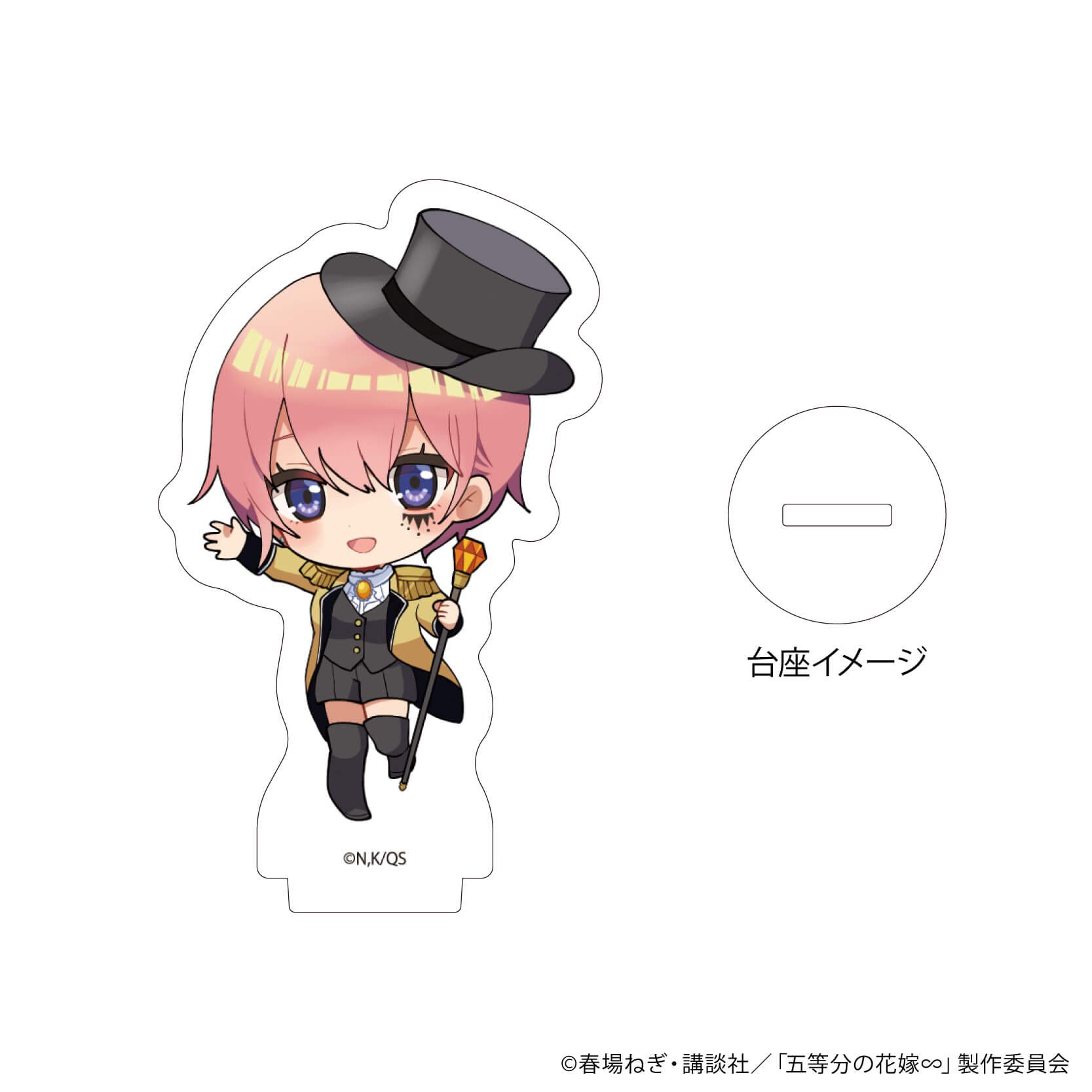 アクリルぷちスタンド「五等分の花嫁∽」03/サーカス団ver. コンプリートBOX(全5種)(ミニキャライラスト)