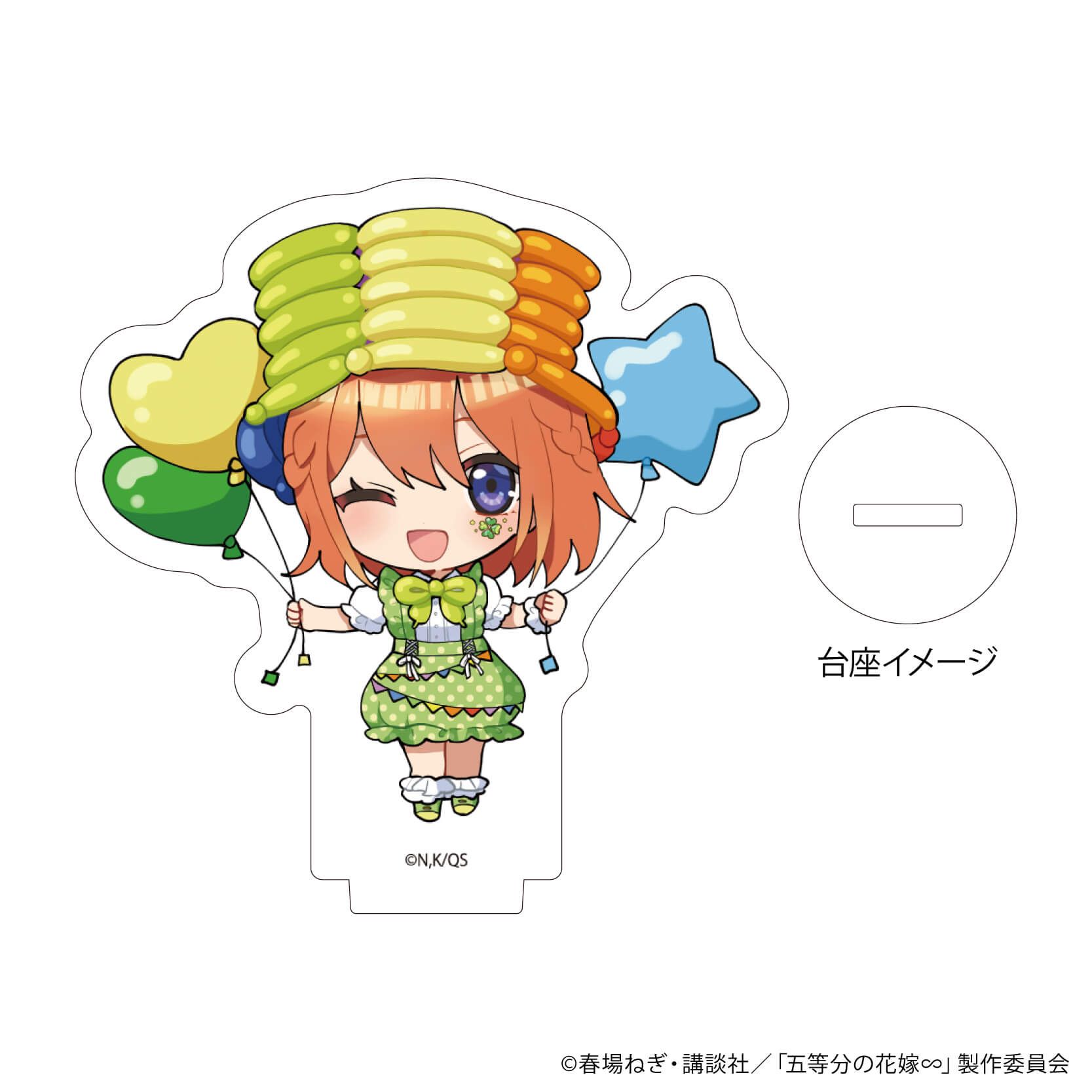 アクリルぷちスタンド「五等分の花嫁∽」03/サーカス団ver. コンプリートBOX(全5種)(ミニキャライラスト)