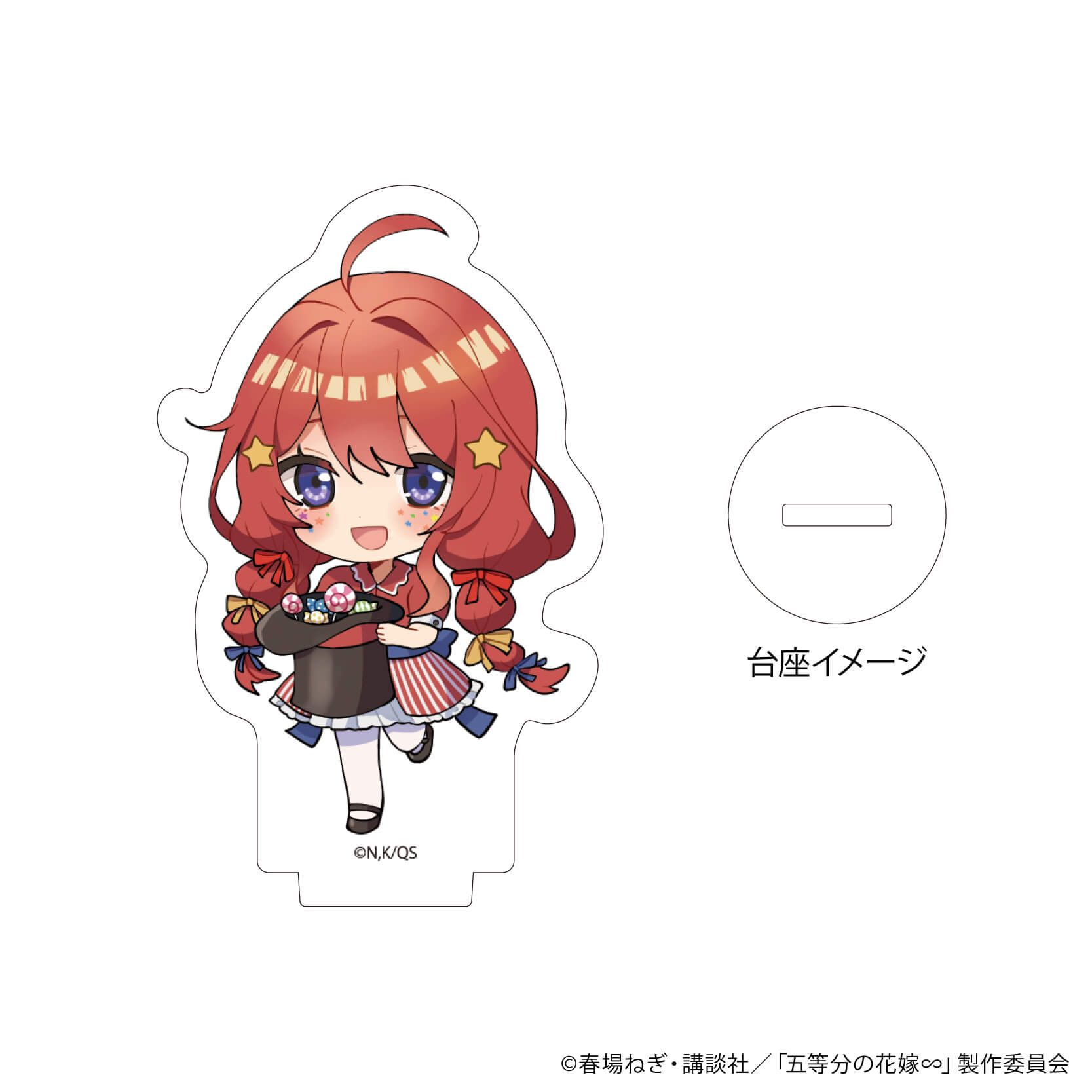 アクリルぷちスタンド「五等分の花嫁∽」03/サーカス団ver. コンプリートBOX(全5種)(ミニキャライラスト)