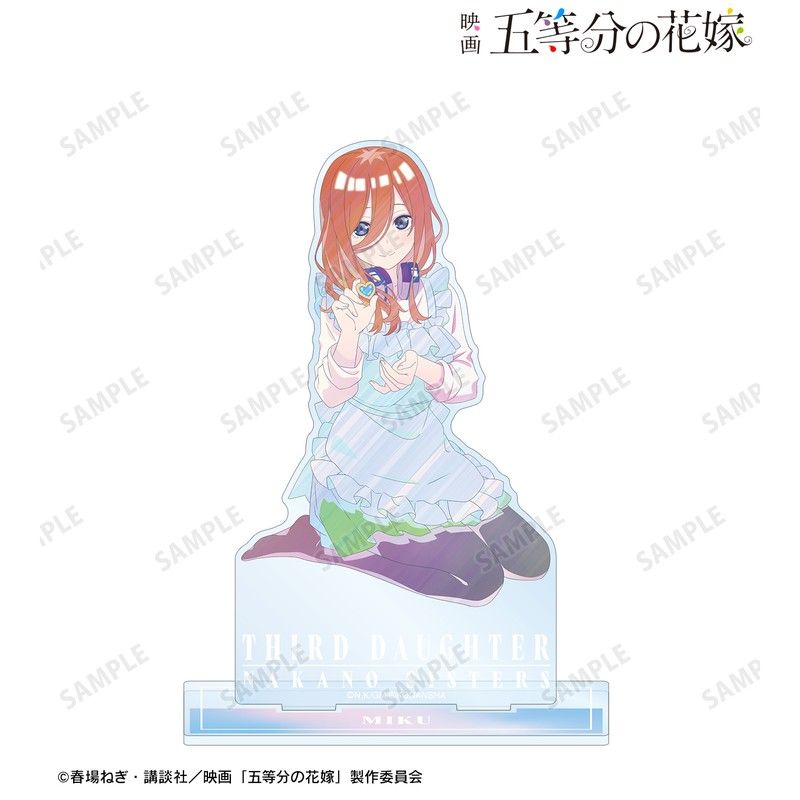 映画 五等分の花嫁 描き下ろしイラスト 中野三玖 制服エプロンVer. Ani-Art clear label BIGアクリルスタンド