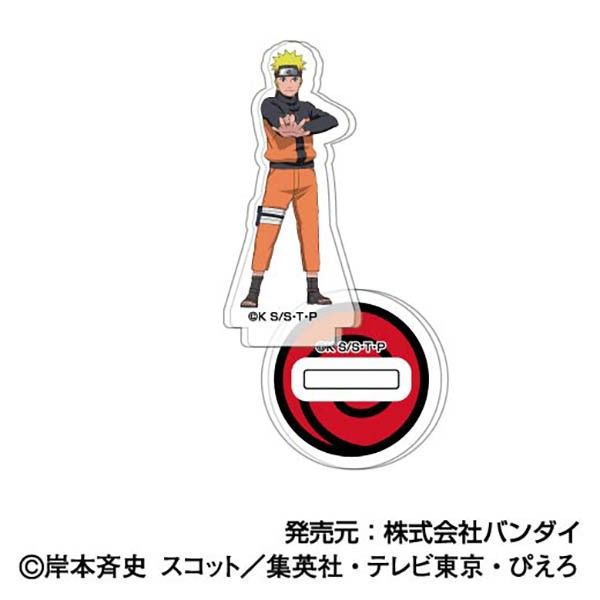 アクリルスタンドコレクションPetit NARUTO-ナルト- 疾風伝