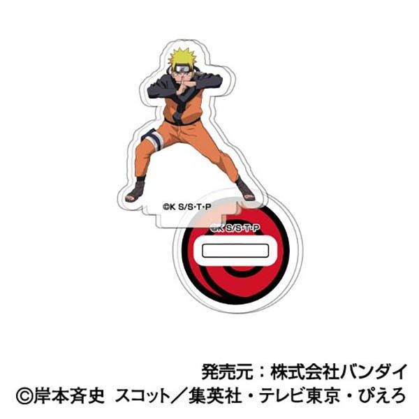 アクリルスタンドコレクションPetit NARUTO-ナルト- 疾風伝