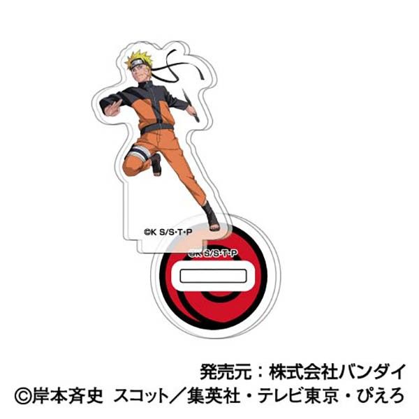 アクリルスタンドコレクションPetit NARUTO-ナルト- 疾風伝