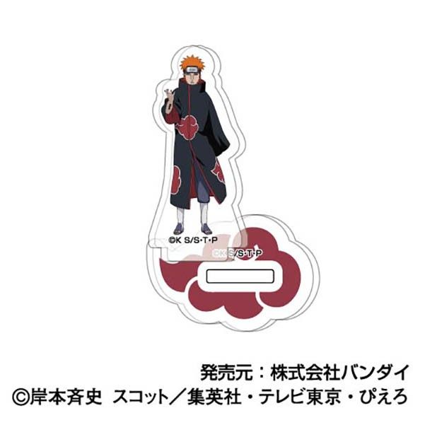 アクリルスタンドコレクションPetit NARUTO-ナルト- 疾風伝