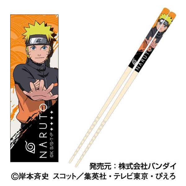 マイ箸コレクション NARUTO-ナルト- 疾風伝 01 うずまきナルト