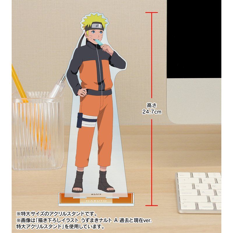 NARUTO-ナルト- 疾風伝 描き下ろしイラスト うちはサスケ B 過去と現在Ver. 特大アクリルスタンド