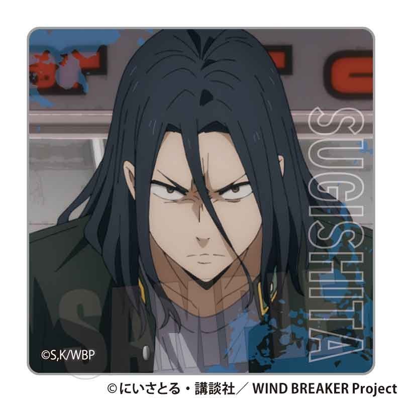 シール WIND BREAKER 杉下京太郎A