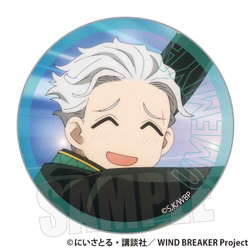 シール WIND BREAKER 梅宮一B