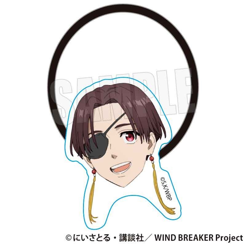 顔面つよつよヘアゴム WIND BREAKER 蘇枋隼飛B