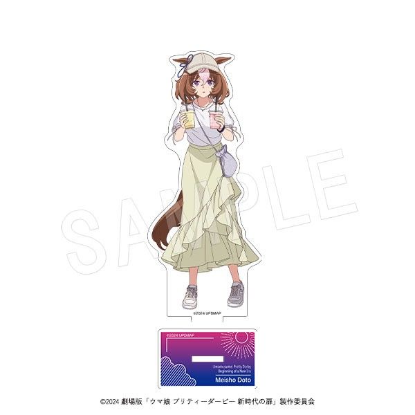 劇場版 ウマ娘 プリティーダービー 新時代の扉 アクリルフィギュアスタンド 夏フェスVer. メイショウドトウ