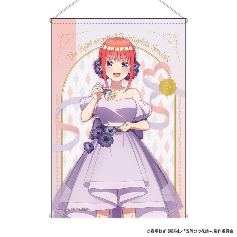 五等分の花嫁∽ B2タペストリー First Bite Ver. B 中野二乃