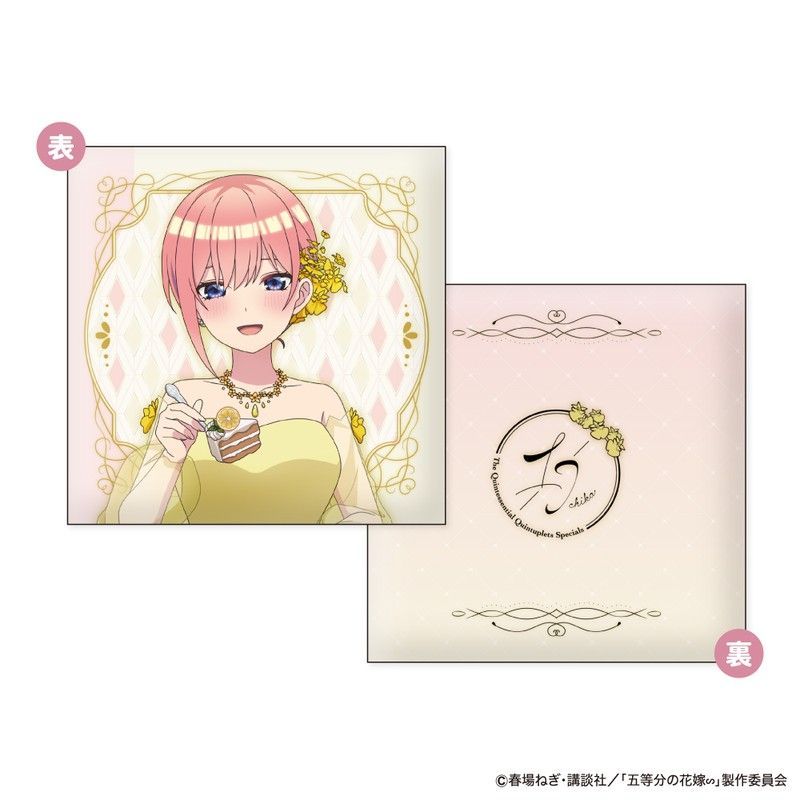 五等分の花嫁∽ スクエアミニクッション First Bite Ver. A 中野一花