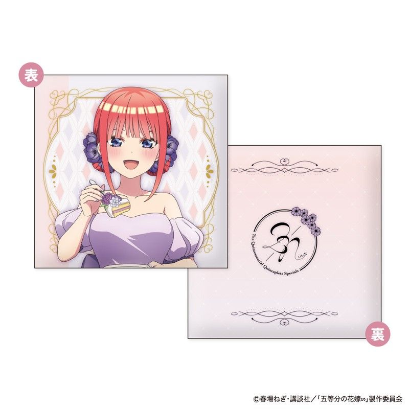 五等分の花嫁∽ スクエアミニクッション First Bite Ver. B 中野二乃