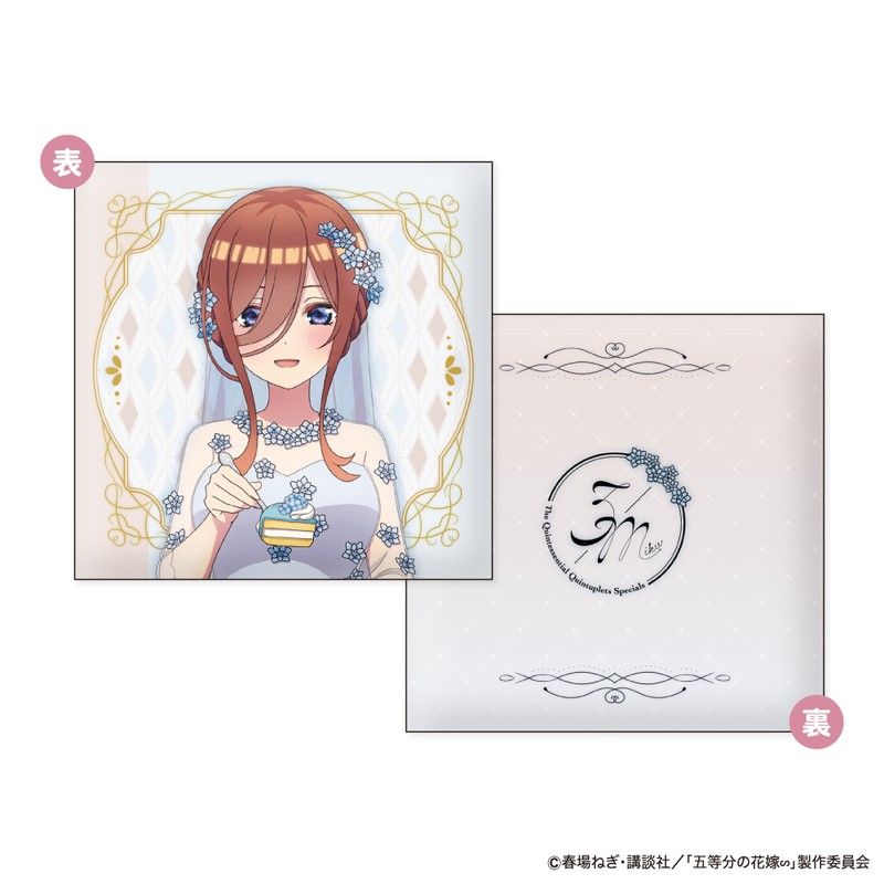 五等分の花嫁∽ スクエアミニクッション First Bite Ver. C 中野三玖