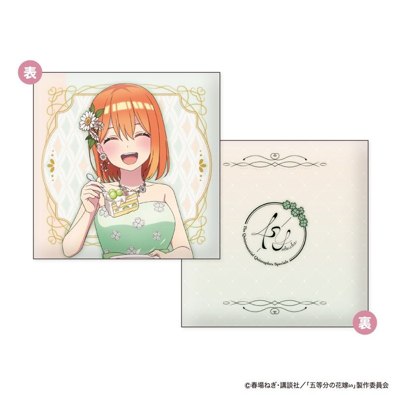 五等分の花嫁∽ スクエアミニクッション First Bite Ver. D 中野四葉