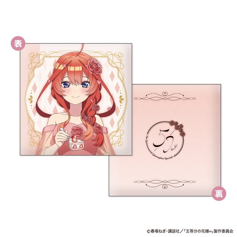 五等分の花嫁∽ スクエアミニクッション First Bite Ver. E 中野五月