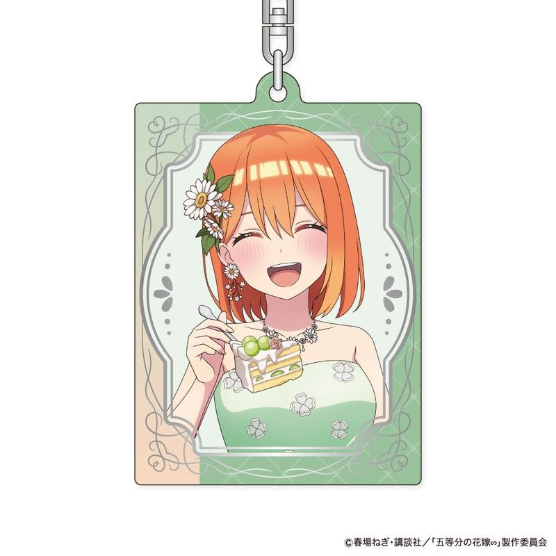 五等分の花嫁∽ メタルキーホルダー First Bite Ver. D 中野四葉