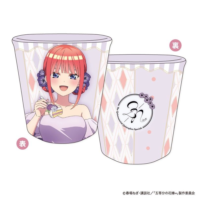 五等分の花嫁∽ メラミンカップ First Bite Ver. B 中野二乃