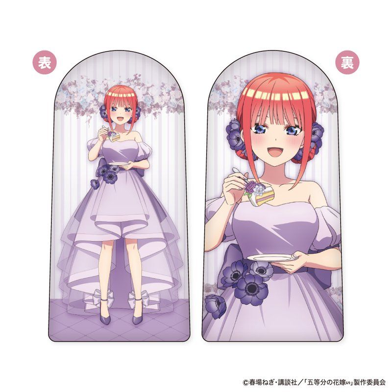 五等分の花嫁∽ たちますっ! First Bite Ver. B 中野二乃