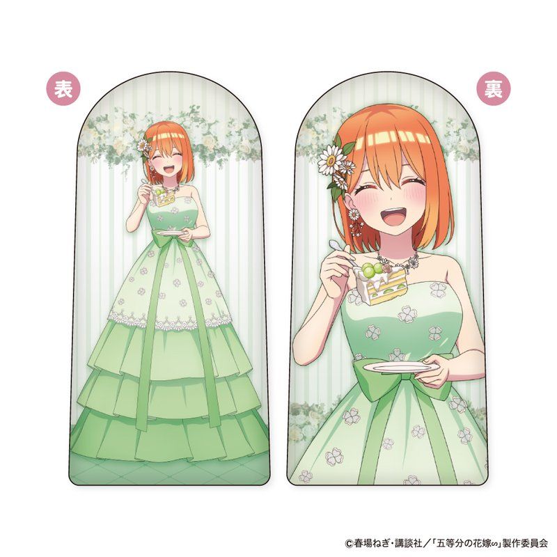 五等分の花嫁∽ たちますっ! First Bite Ver. D 中野四葉