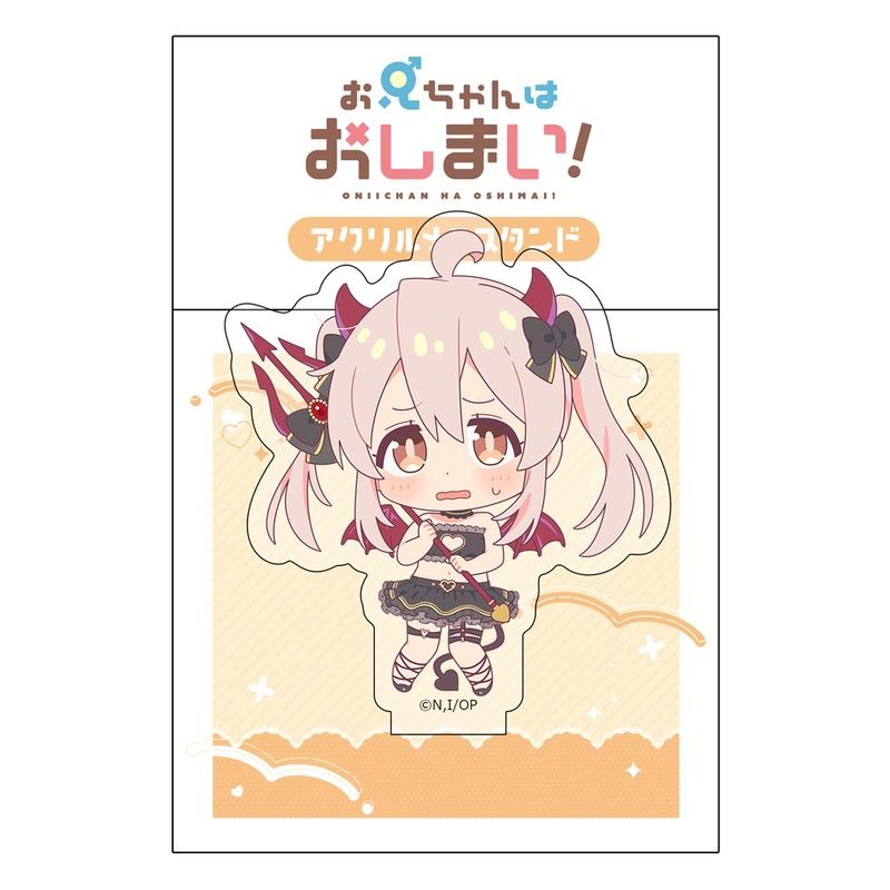 お兄ちゃんはおしまい! アクリルメモスタンド 緒山まひろ/悪魔