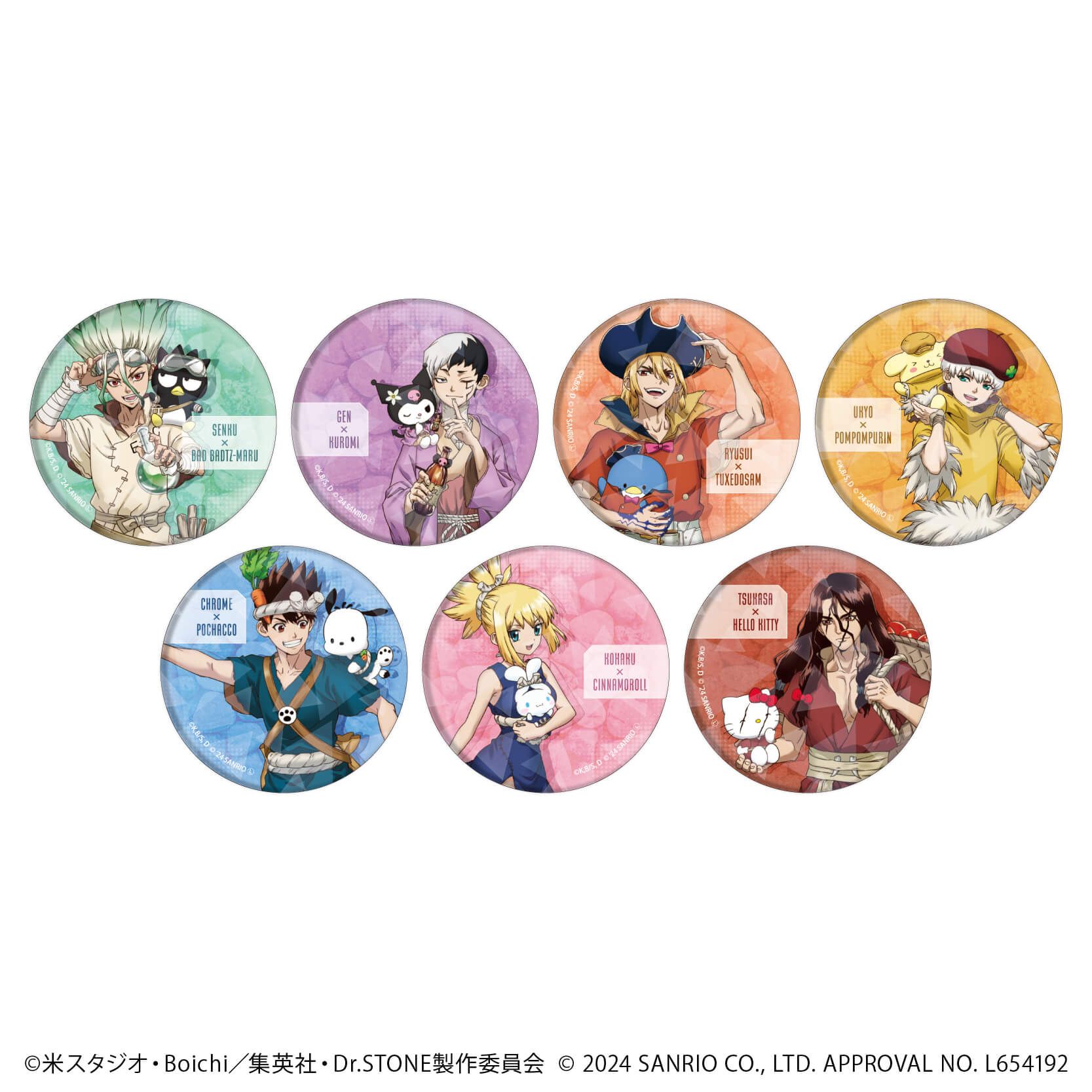 ホログラム缶バッジ(57mm)「Dr.STONE×サンリオキャラクターズ」01/コンプリートBOX(全7種)(コラボイラスト)