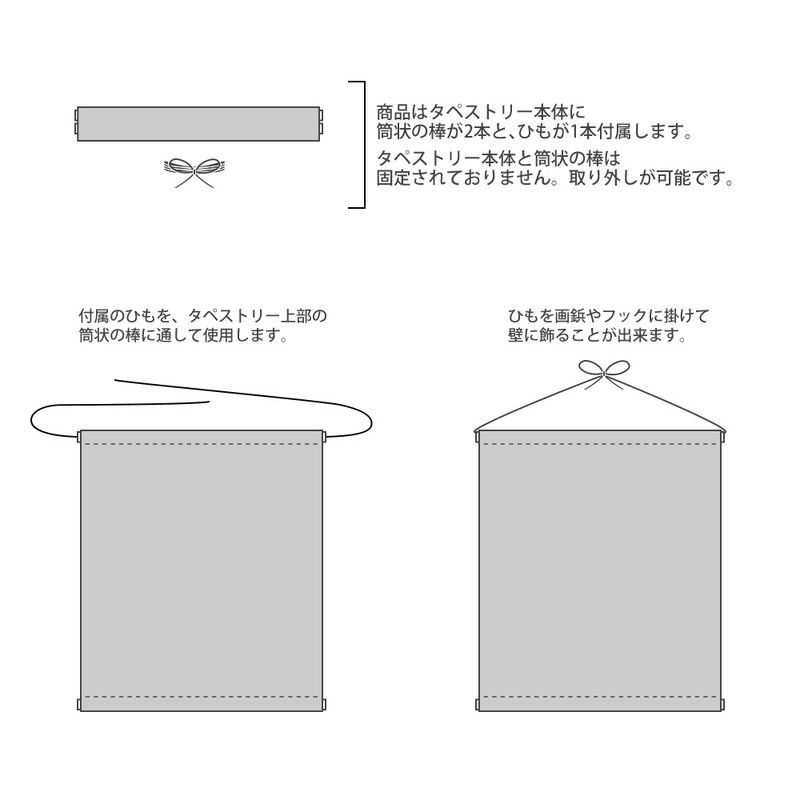 ブルーロック 描き下ろしミニタペストリー 國神錬介 マリンルック