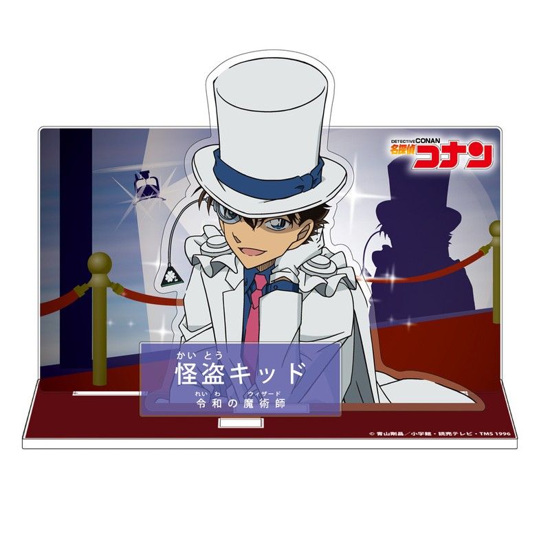 名探偵コナン キャラクター紹介アクリルスタンド Vol.3 怪盗キッド